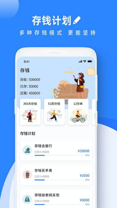 goodnotes5安卓版截图4