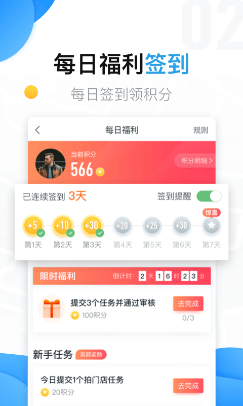 图3