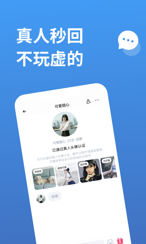 饭尤图3