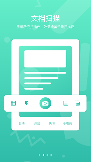 道客巴巴图4