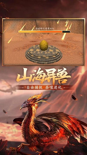 截图4