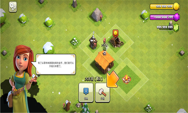 部落冲突无限火力魔改版图2