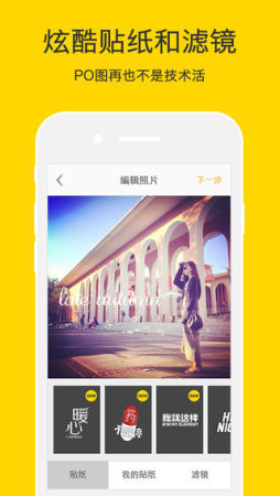 nice滤镜软件图2