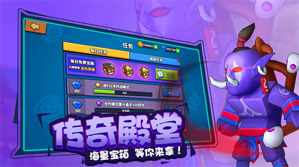 截图2