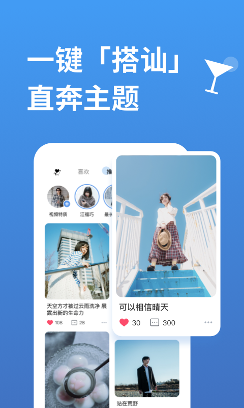 饭尤图2