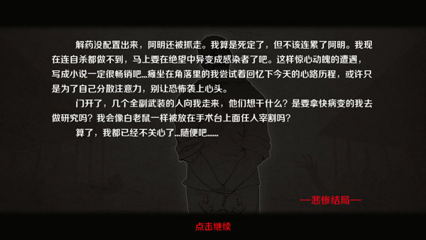 归途24小时无敌版