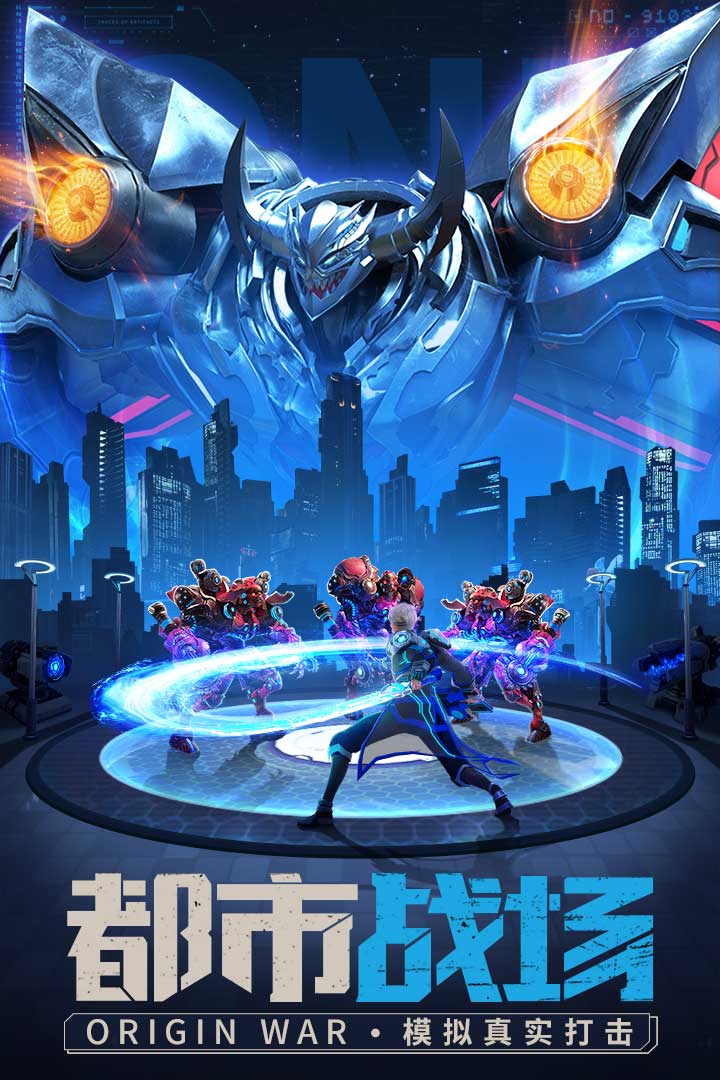 源战役内置菜单图1