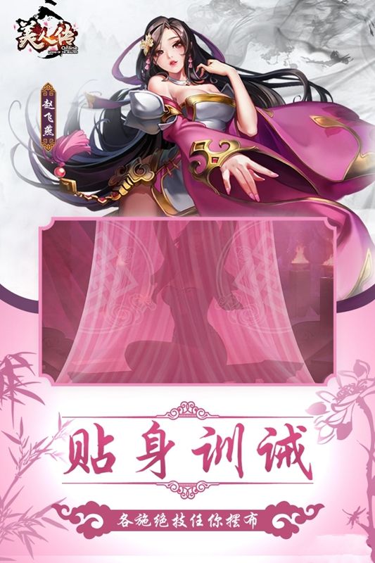 截图3