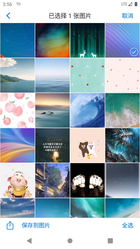 Alook浏览器APP