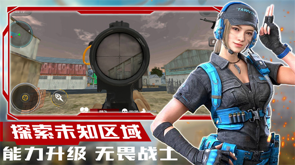 超级狙击大师1.0图1