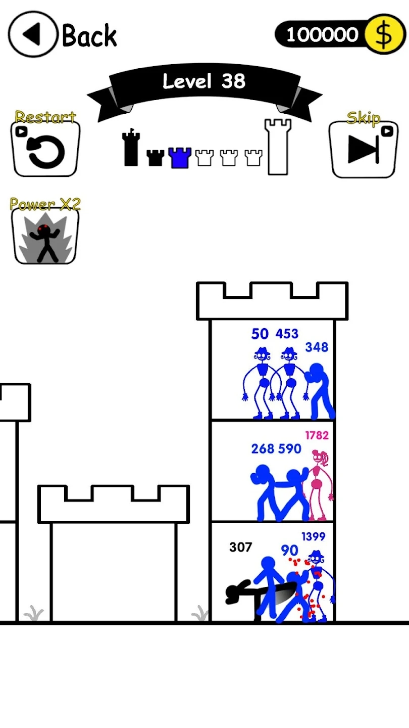 截图2