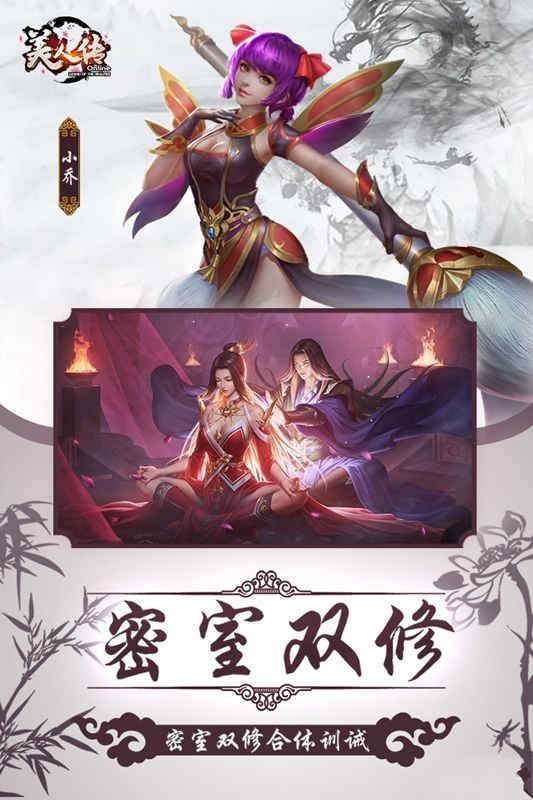 截图3