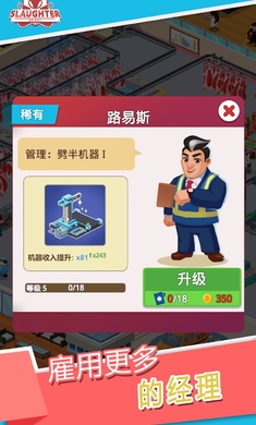 闲置屠宰公司图4