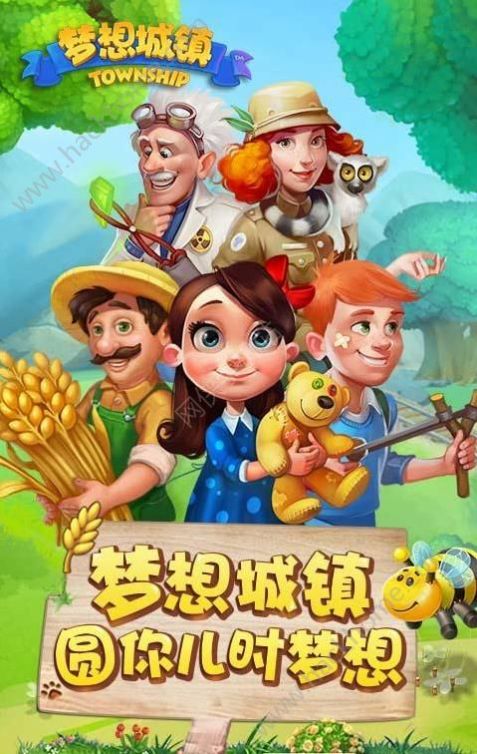 梦想城镇2023最新版图2