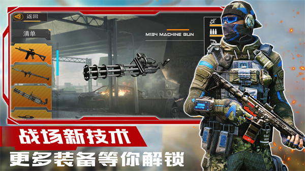 超级狙击大师1.0图2