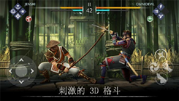 暗影格斗3正版图1