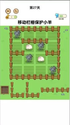 老铁救救这只羊官方版截图3