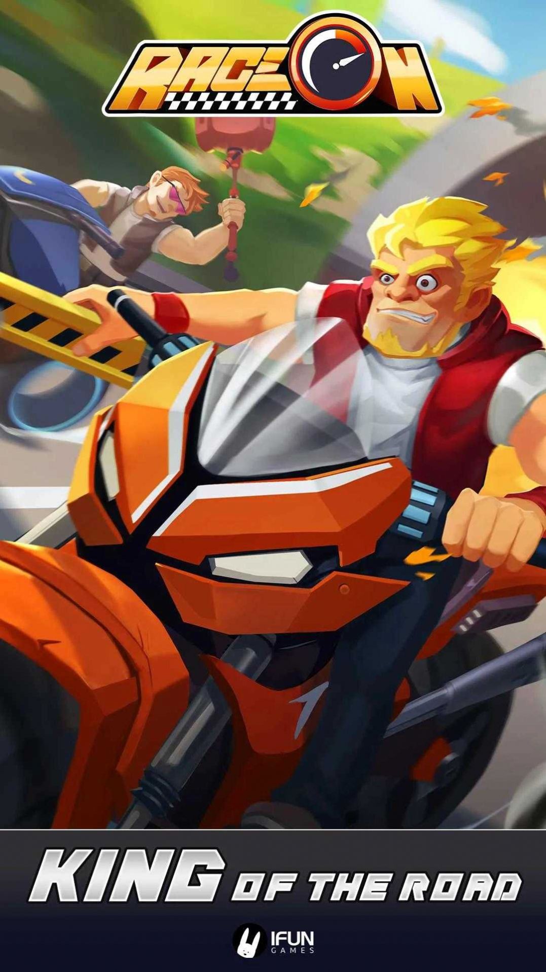 比赛开始道路之王图2