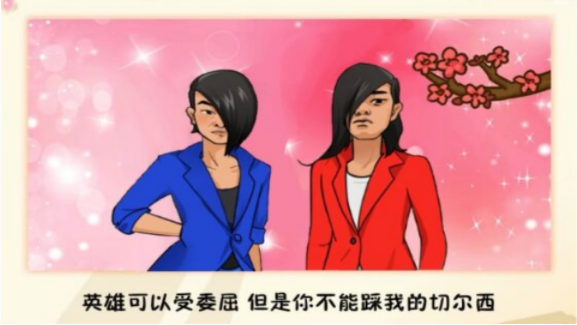 截图4