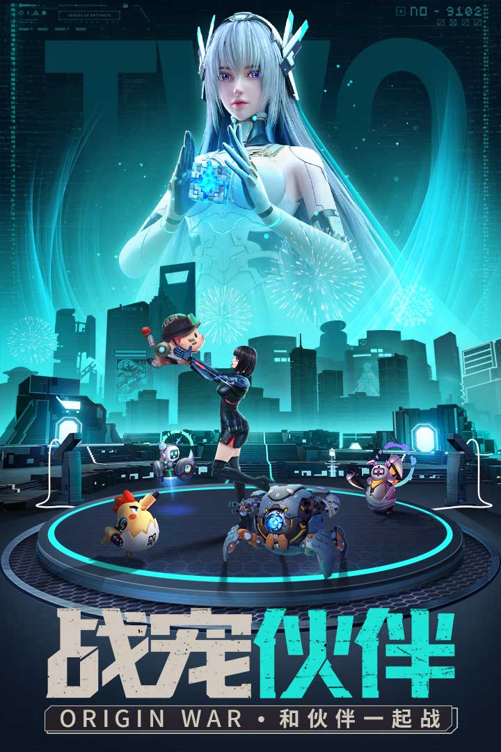 源战役变态版图2
