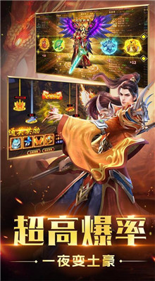 火龙复古打金传奇图2