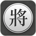 中国象棋最新版