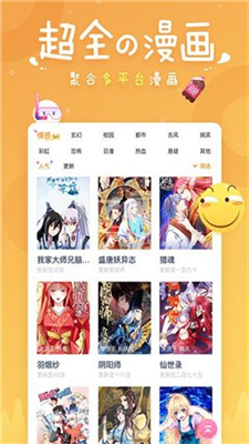 cc漫画图3