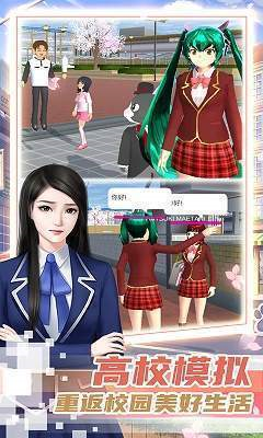 霸道总裁的女子学院无广告版图2