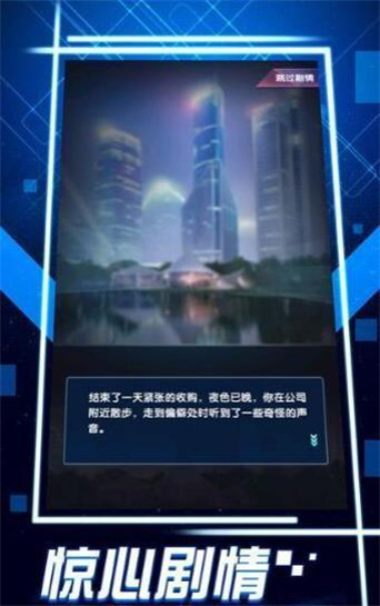 霸道女秘书最新版图4