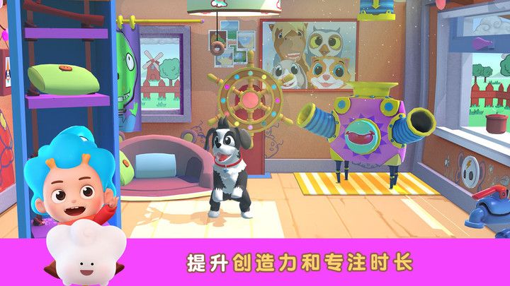 快乐雷吉图3