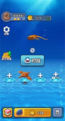 海底猎杀进化图1