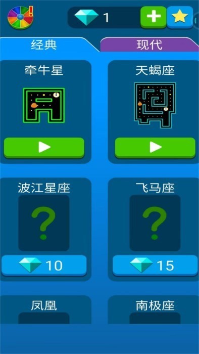 躺平生存大逃亡图3