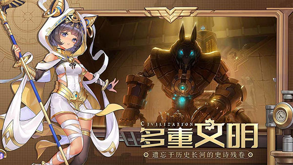 空之要塞启航破解图1