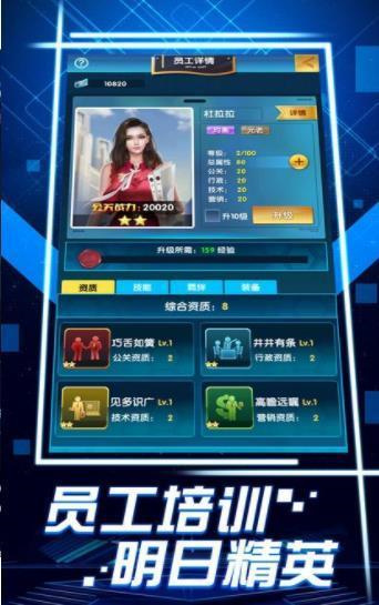 霸道女秘书最新版图2
