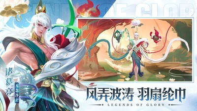 曙光英雄无限金币无限钻石版图4