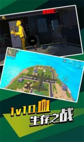 截图4