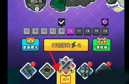 表情包战争内置菜单版MOD免广告