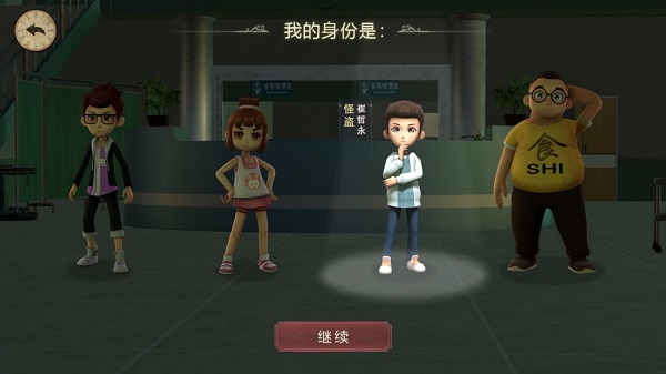 恐怖躲猫猫2联机版2.3.0图3