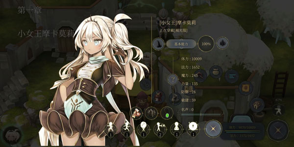 魔女之泉4最新中文版图2