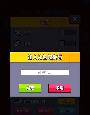 蛋壳特种队图2