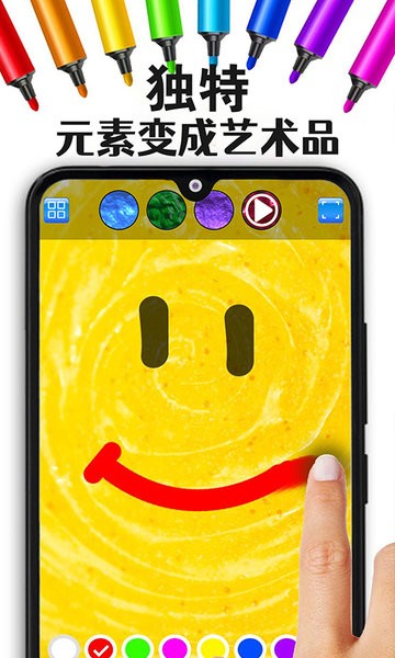 史莱姆模拟器软泥解压图4