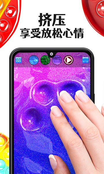 史莱姆模拟器软泥解压图2
