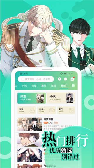 截图3