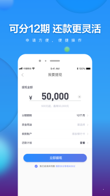 新大陆图2