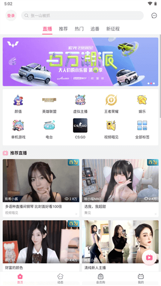截图3