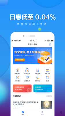 新大陆图1