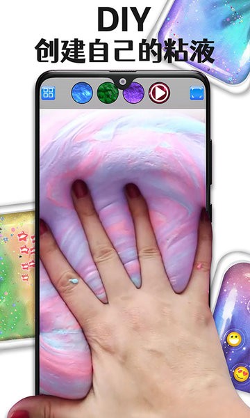 史莱姆模拟器软泥解压图1
