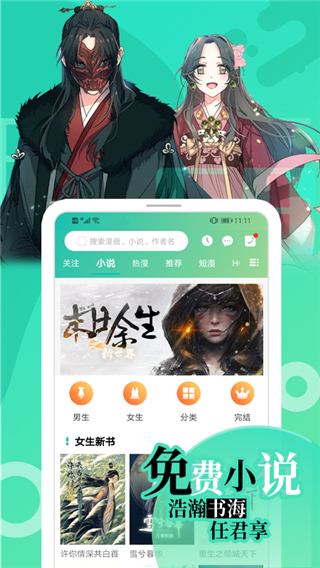 截图1