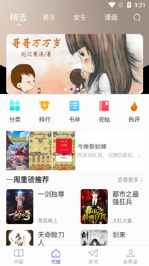 图4