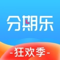 分期乐